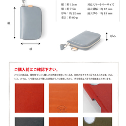 カードも入るラウンドジップスマートキーケース 　栃木レザー［TR-24］ 10枚目の画像