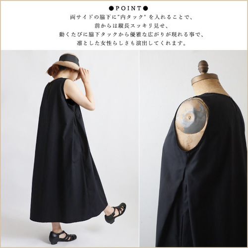 ラスト1 最終SALE 117cm 脇下タック入ゆったり ラスト1 最終SALE 117cm 脇下タック入ゆったり