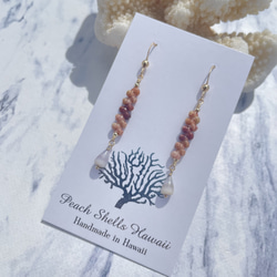 サンライズシェルウォーターフォールピアス ピアス（フック・チェーン