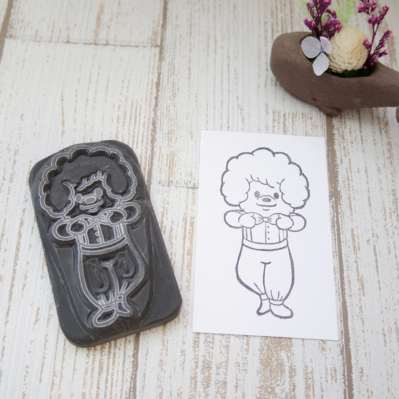 ビションフリーゼの男の子 ＊消しゴムはんこ はんこ・スタンプ 道ぬこ