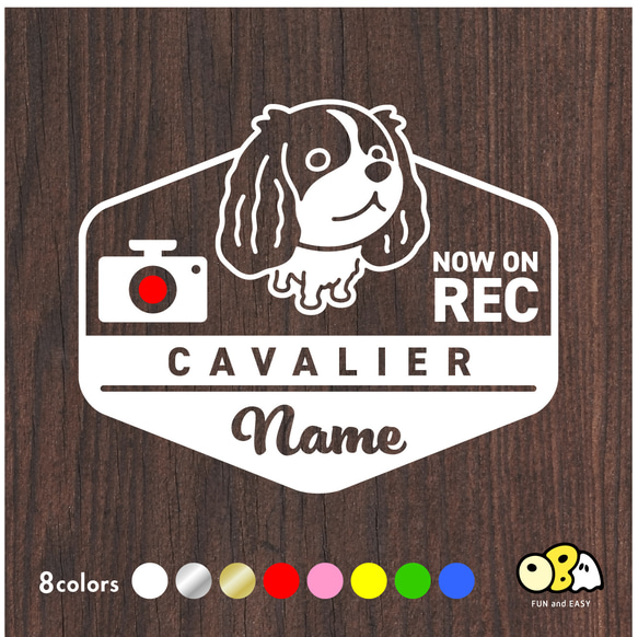 柴犬A【NOW ON REC】名入れステッカー／エンブレムデザイン 全8色 カッティングステッカー 1枚目の画像