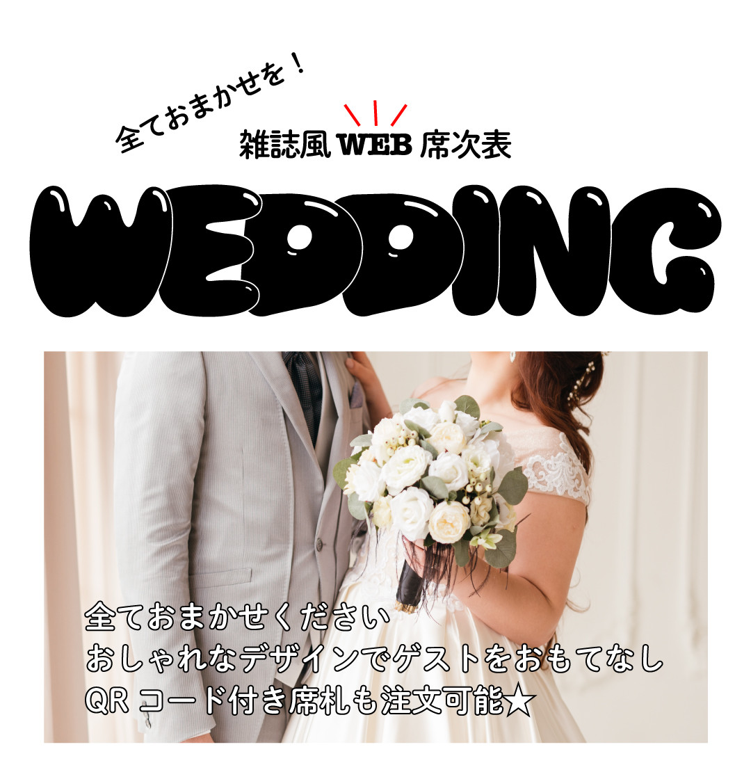 デザインE メニュー表付き席次表 100部 4月発送分】二つ折りブック：メニュー表/席次表 | KON design