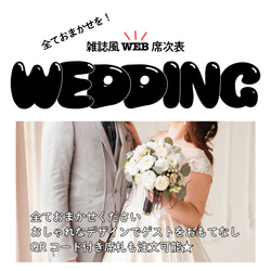 デザインE メニュー表付き席次表 100部 席次表&メニュー表 全4P（リーフ） 席次表・席札・メニュー表