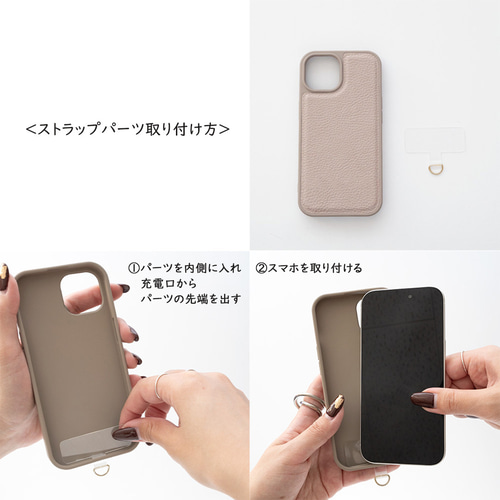 多機種対応 カラー リアケース 【 simple イニシャル ステッチ