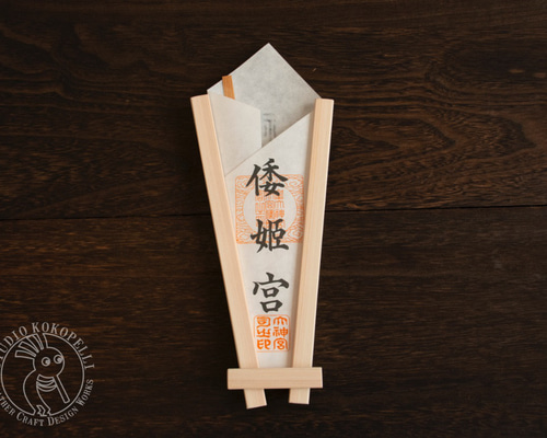 受注制作】剣祓用お神札立て 檜 神棚 その他インテリア雑貨 KOKOPELLI