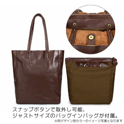 トートバッグ 縦長 A4 本革 レザー ヌメ革 肩掛け シンプル カジュアル ビジネス メンズ レディース ブラック 黒 5枚目の画像