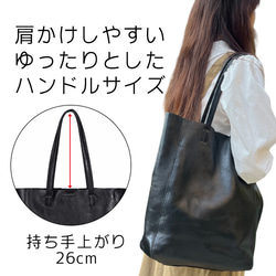 トートバッグ 縦長 A4 本革 レザー ヌメ革 肩掛け シンプル カジュアル ビジネス メンズ レディース ブラック 黒 2枚目の画像