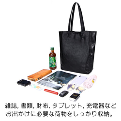 トートバッグ 縦長 A4 本革 レザー ヌメ革 肩掛け シンプル カジュアル ビジネス メンズ レディース ブラック 黒 6枚目の画像