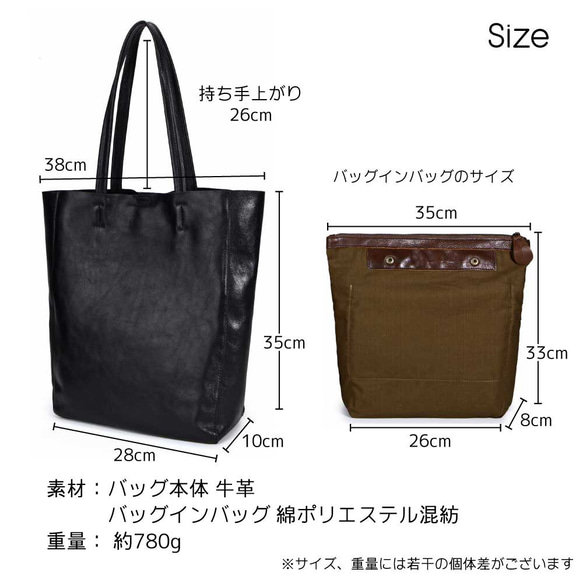 トートバッグ 縦長 A4 本革 レザー ヌメ革 肩掛け シンプル カジュアル ビジネス メンズ レディース ブラック 黒 3枚目の画像