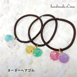 レジン・樹脂 ヘアゴム の人気通販｜Creema(クリーマ) 国内最大