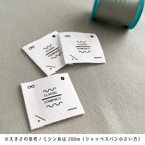 ハンドメイドタグ コットンタグ【3枚セット】商用利用可 タグ