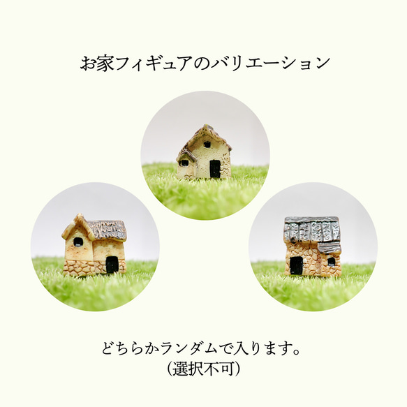 ヤギ親子_草原の家 [S /60φ] 5枚目の画像