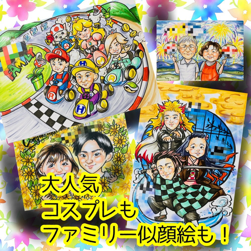 似顔絵オーダー 似顔絵 イラスト ファミリー ウェルカムボード