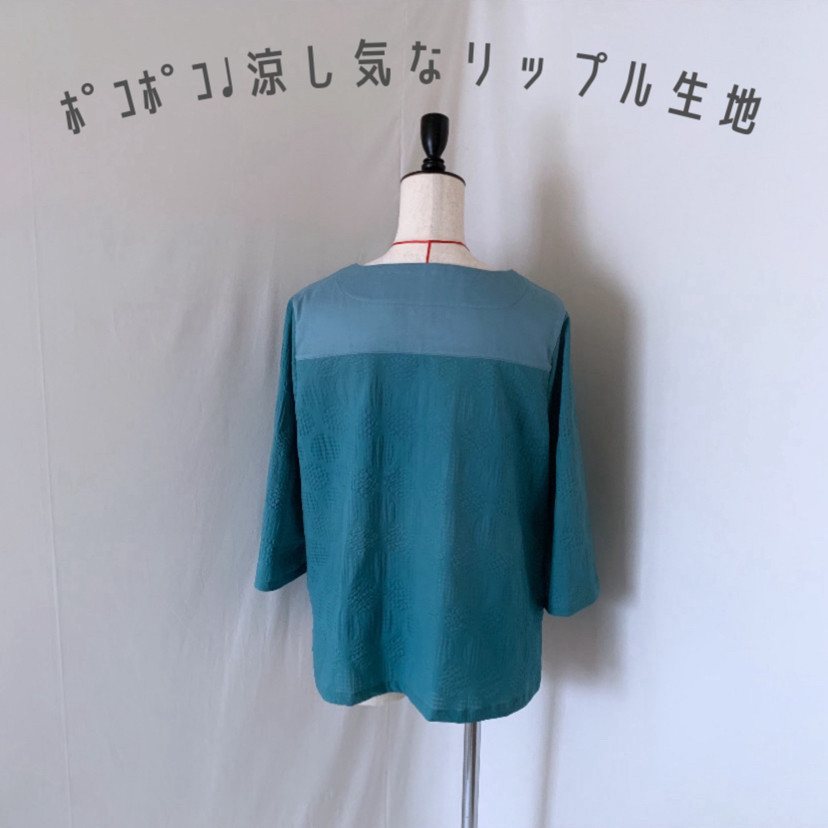 【ダブルガーゼとリップル生地】なみなみネックのプルオーバー/7分袖/グリーン【くが屋】