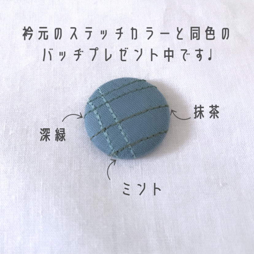 【ダブルガーゼとリップル生地】なみなみネックのプルオーバー/7分袖/グリーン【くが屋】