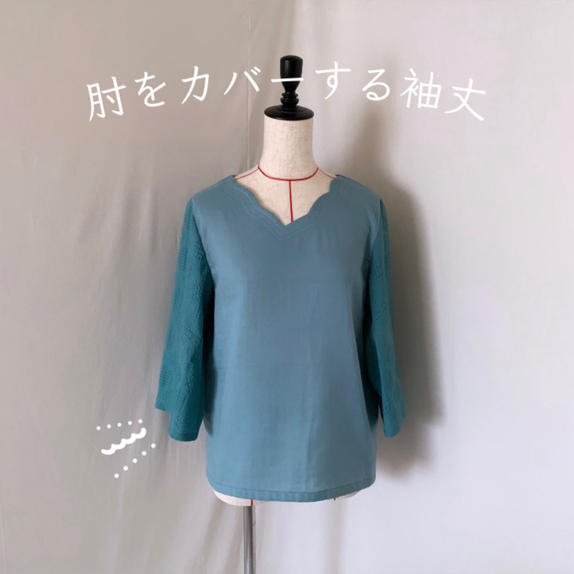 【ダブルガーゼとリップル生地】なみなみネックのプルオーバー/7分袖/グリーン【くが屋】