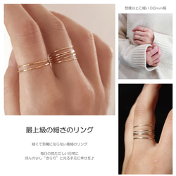 [PG] 06 兩枚裝超細14kgf粉紅金戒指/精緻低敏，小指戒指，0號及更小尺寸，日常佩戴 第17張的照片