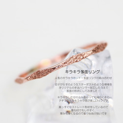 [PG] 06 兩枚裝超細14kgf粉紅金戒指/精緻低敏，小指戒指，0號及更小尺寸，日常佩戴 第10張的照片