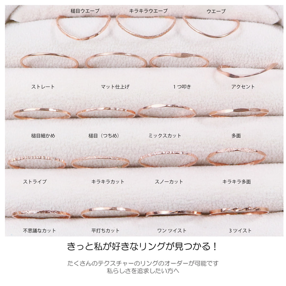 [PG] 06 兩枚裝超細14kgf粉紅金戒指/精緻低敏，小指戒指，0號及更小尺寸，日常佩戴 第6張的照片