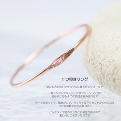 [PG] 06 兩枚裝超細14kgf粉紅金戒指/精緻低敏，小指戒指，0號及更小尺寸，日常佩戴 第7張的照片