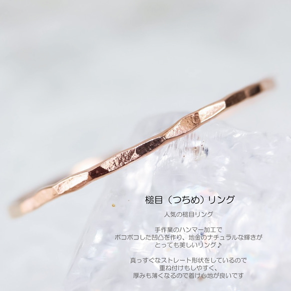 [PG] 06 兩枚裝超細14kgf粉紅金戒指/精緻低敏，小指戒指，0號及更小尺寸，日常佩戴 第9張的照片