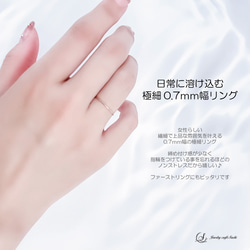 [PG] 06 兩枚裝超細14kgf粉紅金戒指/精緻低敏，小指戒指，0號及更小尺寸，日常佩戴 第13張的照片