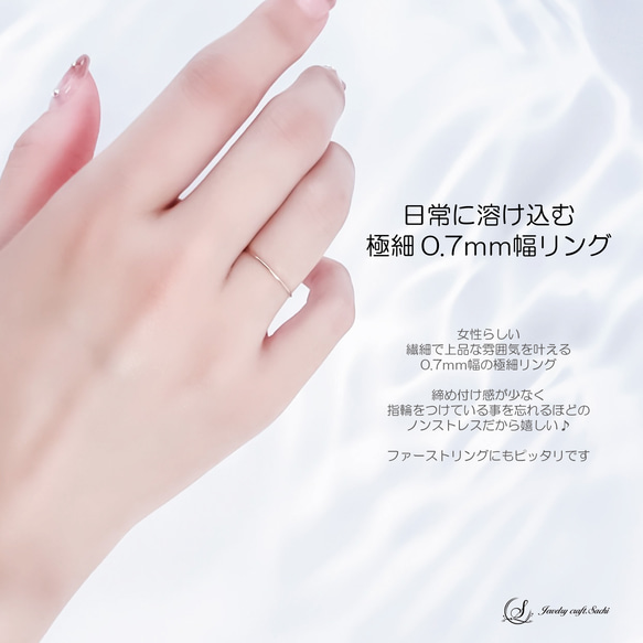 [PG] 06 兩枚裝超細14kgf粉紅金戒指/精緻低敏，小指戒指，0號及更小尺寸，日常佩戴 第13張的照片