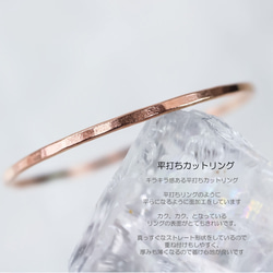 [PG] 06 兩枚裝超細14kgf粉紅金戒指/精緻低敏，小指戒指，0號及更小尺寸，日常佩戴 第11張的照片