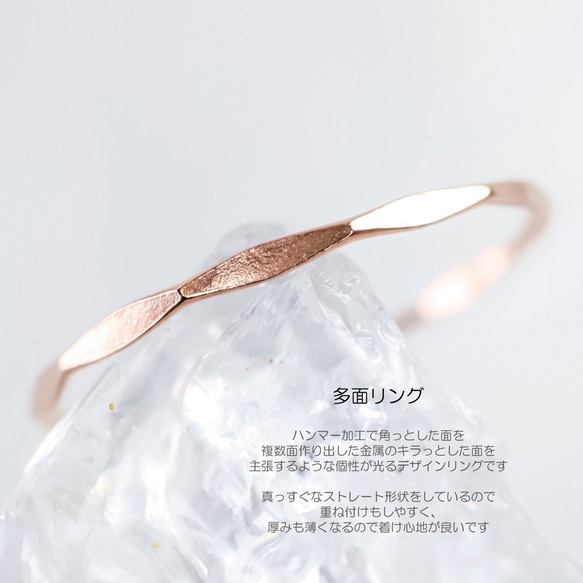 [PG] 06 兩枚裝超細14kgf粉紅金戒指/精緻低敏，小指戒指，0號及更小尺寸，日常佩戴 第8張的照片