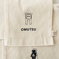 【 BABY 】 巾着袋 4点セット ｜ オムツポーチ ｜ お着替え袋 9枚目の画像