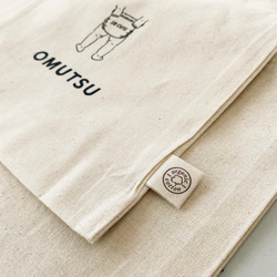 【 BABY 】 巾着袋 4点セット ｜ オムツポーチ ｜ お着替え袋 4枚目の画像