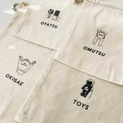 【 BABY 】 巾着袋 4点セット ｜ オムツポーチ ｜ お着替え袋 6枚目の画像