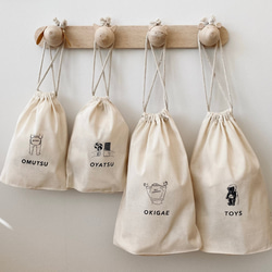 【 BABY 】 巾着袋 4点セット ｜ オムツポーチ ｜ お着替え袋 16枚目の画像