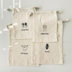 【 BABY 】 巾着袋 4点セット ｜ オムツポーチ ｜ お着替え袋 5枚目の画像