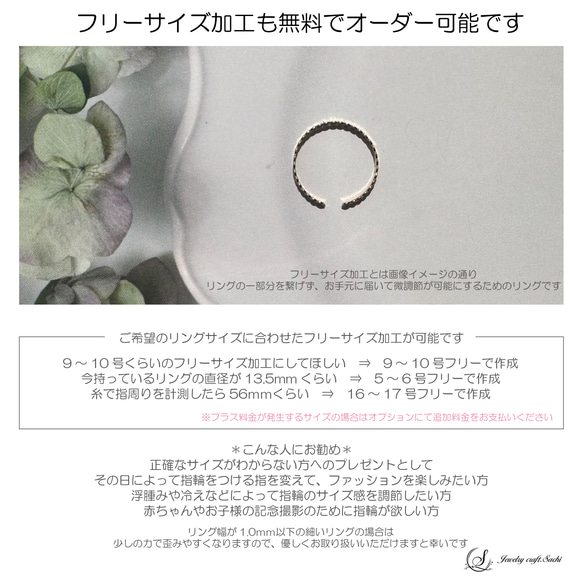 【PG】0.6mm超細磨砂戒指14kgf/金色精緻戒指防過敏Pinky粉紅金 第18張的照片