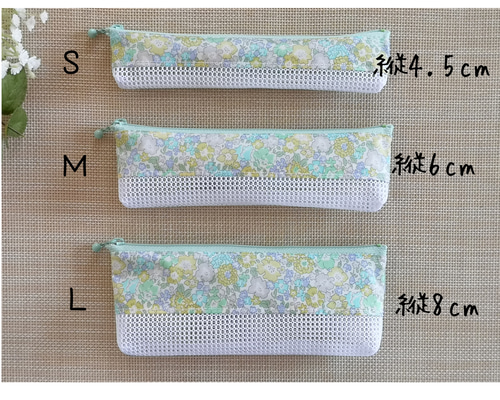 ハンドメイド 歯ブラシケース 歯ブラシ入れ メッシュポーチ ラミネート