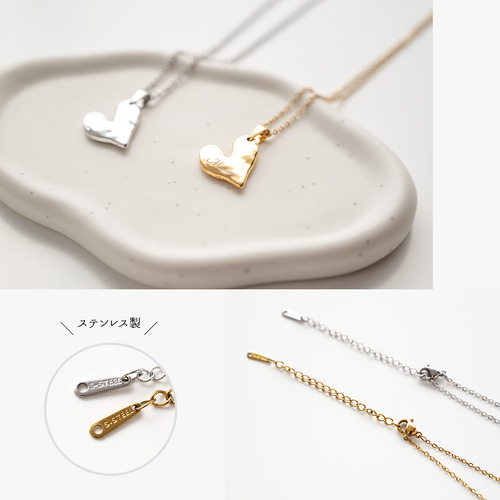 名入れ 【 ニュアンス ハート ネックレス 】 刻印 ステンレス 大人