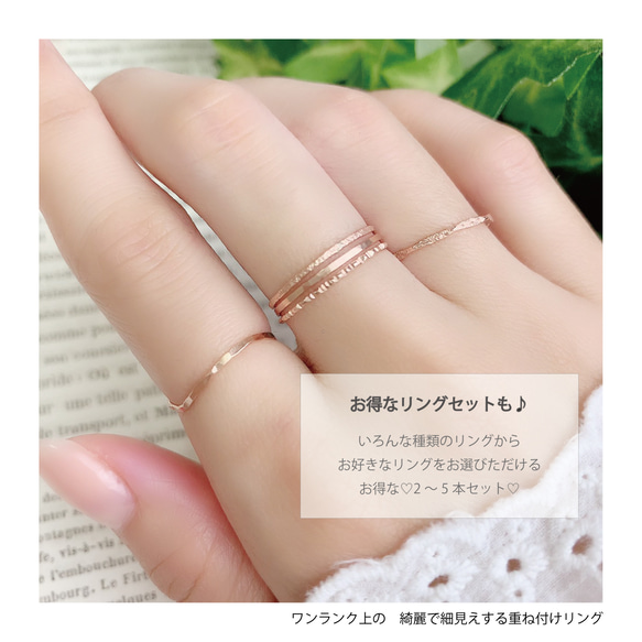[PG] 06 超薄條紋戒指，14kgf/玫瑰金，精緻，低過敏性，小指0號及以下 第15張的照片