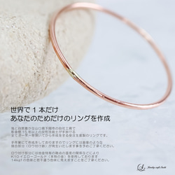 [PG] 06 超薄條紋戒指，14kgf/玫瑰金，精緻，低過敏性，小指0號及以下 第10張的照片
