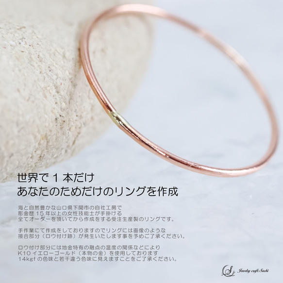 [PG] 06 超薄條紋戒指，14kgf/玫瑰金，精緻，低過敏性，小指0號及以下 第10張的照片