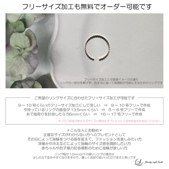 [PG] 06 超薄條紋戒指，14kgf/玫瑰金，精緻，低過敏性，小指0號及以下 第18張的照片