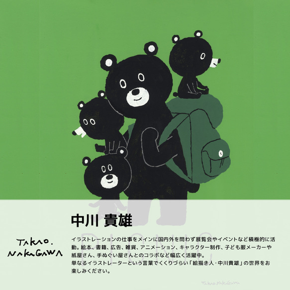 スマホケース 手帳型  Android アンドロイド Galaxy S24対応 珈琲 クマのおじさん 10枚目の画像