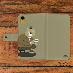 スマホケース 手帳型  Android アンドロイド Galaxy S24対応 珈琲 クマのおじさん 1枚目の画像