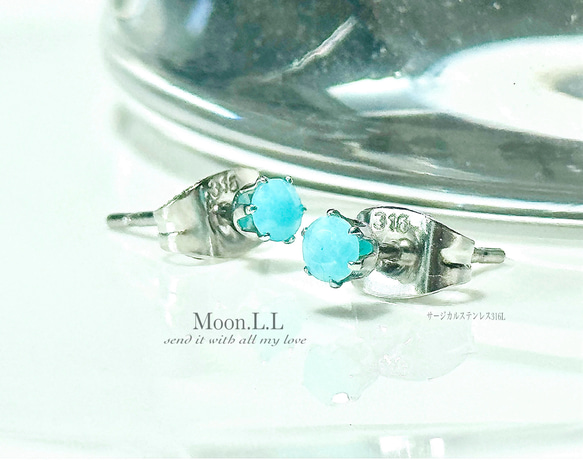 アマゾナイト 〜天の河の石〜 のプチスタッドピアス　サージカルステンレス316L 2枚目の画像