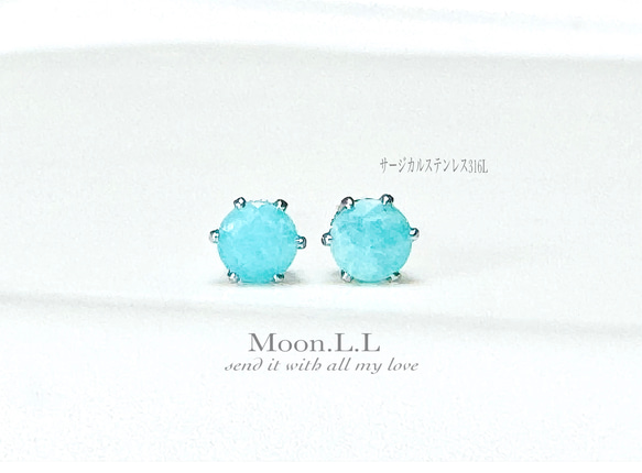 アマゾナイト 〜天の河の石〜 のプチスタッドピアス　サージカルステンレス316L 1枚目の画像