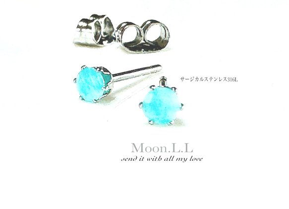 アマゾナイト 〜天の河の石〜 のプチスタッドピアス　サージカルステンレス316L 3枚目の画像
