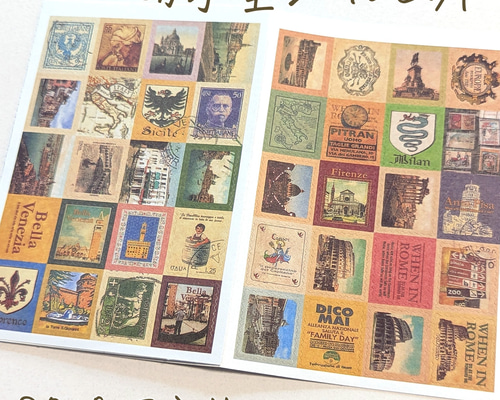 切手風シール 80片（イタリア) ab-483 シール ルルルマーケット 通販