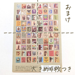 切手風シール　80片（イタリア)　ab-483 6枚目の画像
