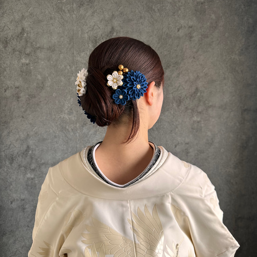 つまみ細工【藍-あおい-】髪飾り 結婚式髪飾り 成人式髪飾り 振袖髪