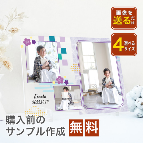 A37753 パネルオーダーメイド フォトパネル 和柄デザインアートパネル  